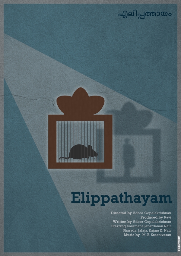 Fare Kapanı – Elippathayam